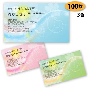 yzyh 쐬z@ԕ̖h-37@100yfUC zyz VbvJ[h |CgJ[h X^vJ[h