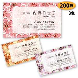 yzyh 쐬z@ԕ̖h-39@200yfUC zyz VbvJ[h |CgJ[h X^vJ[h