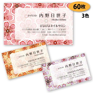 yzyh 쐬z@ԕ̖h-39@60yfUC zyz VbvJ[h |CgJ[h X^vJ[h