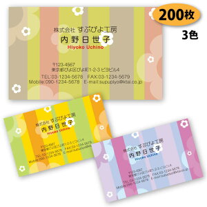 yzyh 쐬z@ԕ̖h-40@200yfUC zyz VbvJ[h |CgJ[h X^vJ[h