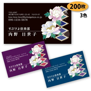 yzyh 쐬z@ԕ̖h-8@200yfUC zyz VbvJ[h |CgJ[h X^vJ[h