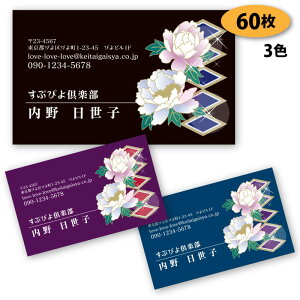 yzyh 쐬z@ԕ̖h-8@60yfUC zyz VbvJ[h |CgJ[h X^vJ[h