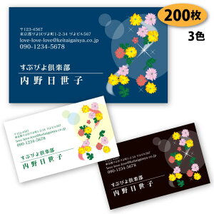 yzyh 쐬z@ԕ̖h-9@200yfUC zyz VbvJ[h |CgJ[h X^vJ[h