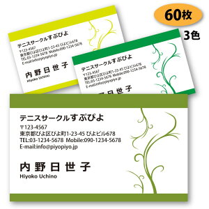 yh 쐬 h zA̖h-2@60yfUC zyz VbvJ[h |CgJ[h X^vJ[h