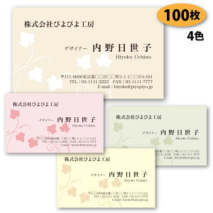 yh 쐬 h zA̖h-6@100yfUC zyz VbvJ[h |CgJ[h X^vJ[h