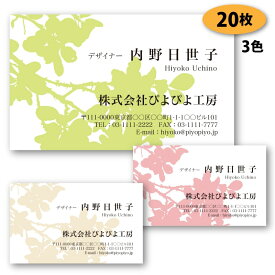 楽天市場 名刺 テンプレート 無料 おしゃれの通販