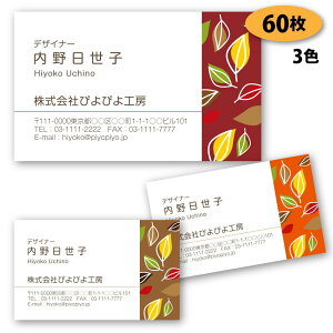 yh 쐬 h zA̖h-15@60yfUC zyz VbvJ[h |CgJ[h X^vJ[h