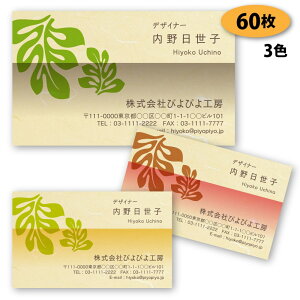 yh 쐬 h zA̖h-19@60yfUC zyz VbvJ[h |CgJ[h X^vJ[h nCA nC