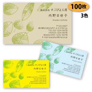 yh 쐬 h zA̖h-21@100yfUC zyz VbvJ[h |CgJ[h X^vJ[h