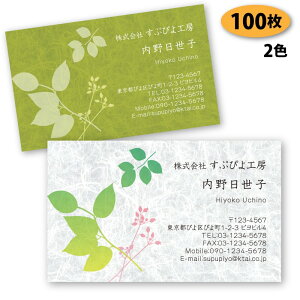 yh 쐬 h zA̖h-22@100yfUC zyz VbvJ[h |CgJ[h X^vJ[h