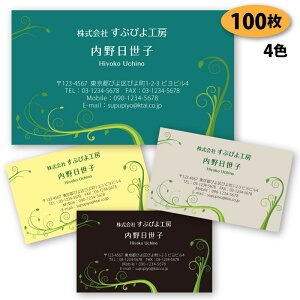 yh 쐬 h zA̖h-23@100yfUC zyz VbvJ[h |CgJ[h X^vJ[h