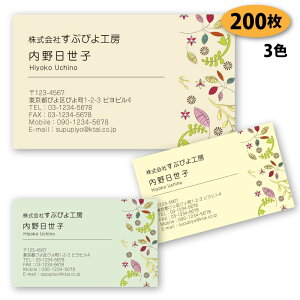 yh 쐬 h zA̖h-28@200yfUC zyz VbvJ[h |CgJ[h X^vJ[h