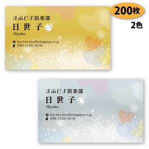 yh 쐬 h zn[g̖h-11@200yfUC zyz VbvJ[h |CgJ[h X^vJ[h