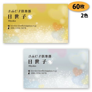 yh 쐬 h zn[g̖h-11@60yfUC zyz VbvJ[h |CgJ[h X^vJ[h