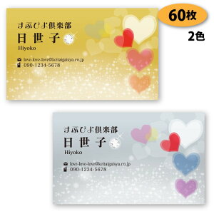 yh 쐬 h zn[g̖h-12@60yfUC zyz VbvJ[h |CgJ[h X^vJ[h