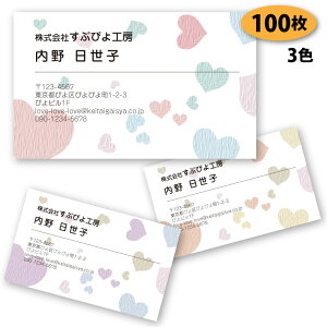 yh 쐬 h zn[g̖h-14@100yfUC zyz VbvJ[h |CgJ[h X^vJ[h