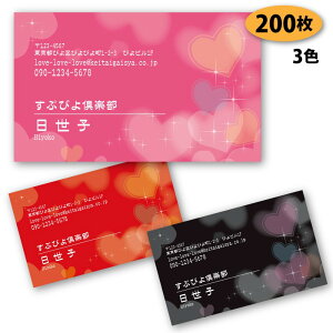 yh 쐬 h zn[g̖h-2@200yfUC zyz VbvJ[h |CgJ[h X^vJ[h