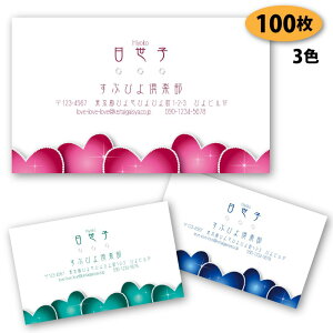 yh 쐬 h zn[g̖h-3@100yfUC zyz VbvJ[h |CgJ[h X^vJ[h