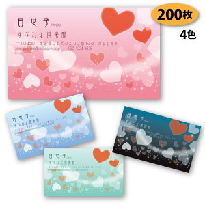 yh 쐬 h zn[g̖h-4@200yfUC zyz VbvJ[h |CgJ[h X^vJ[h