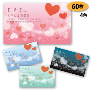 yh 쐬 h zn[g̖h-4@60yfUC zyz VbvJ[h |CgJ[h X^vJ[h