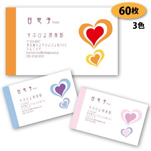 ハート 名刺 生活雑貨の人気商品 通販 価格比較 価格 Com ハート 名刺 生活雑貨の人気商品 通販 価格比較 価格 Com