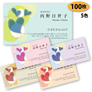 ハート 名刺 生活雑貨の人気商品 通販 価格比較 価格 Com ハート 名刺 生活雑貨の人気商品 通販 価格比較 価格 Com