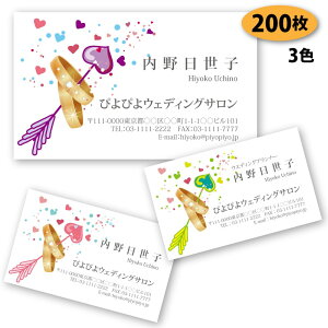 yh 쐬 h zn[g̖h-9@200yfUC zyz VbvJ[h |CgJ[h X^vJ[h