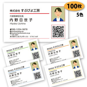 yzyh 쐬zʐ^薼h-12 100 QRR[hty fUC z Mtg Vv rWlX  ʁiʗj P[Xt h쐬 h VbvJ[h 