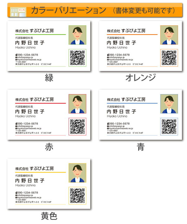 Qrコード入り名刺 モノクロ印刷 8078 30枚 名刺デザイン 人気の定番