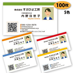 yzyh 쐬zʐ^薼h-13 100 QRR[hty fUC z Mtg Vv rWlX  ʁiʗj P[Xt h쐬 h VbvJ[h 
