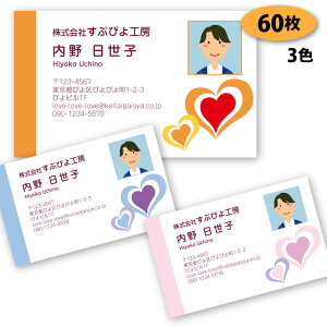 yzyh 쐬zʐ^薼h-14@60y fUC z 킢 Vv rWlX ʁiʗj h쐬 h VbvJ[h |CgJ[h X^v