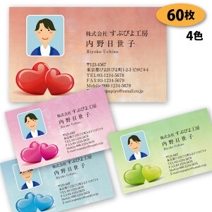 yzyh 쐬zʐ^薼h-17@60y fUC z 킢 Vv rWlX ʁiʗj h쐬 h VbvJ[h |CgJ[h X^v