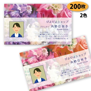 yzyh 쐬zʐ^薼h-19@200y fUC z 킢 Vv rWlX ʁiʗj h쐬 h VbvJ[h |CgJ[h X^v