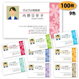 楽天市場 領収書 テンプレート かわいいの通販