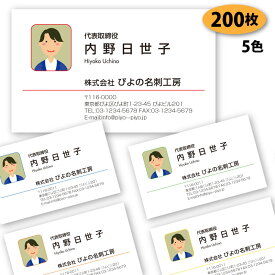 楽天市場 領収書 テンプレート かわいいの通販