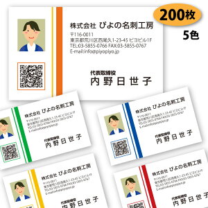 yzyh 쐬zʐ^薼h-5 200 QRR[hty fUC z 킢 Vv rWlX ʁiʗj h쐬 h VbvJ[h |CgJ[h 