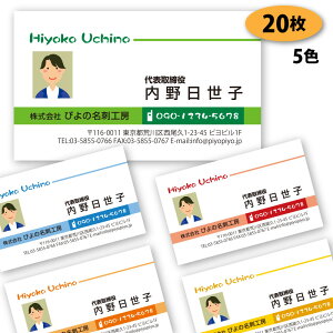 名刺 写真 おしゃれの人気商品 通販 価格比較 価格 Com
