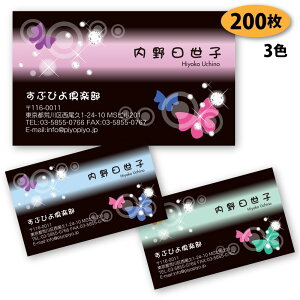 yh 쐬 h z̖h-1@200yfUC zyz VbvJ[h |CgJ[h X^vJ[h