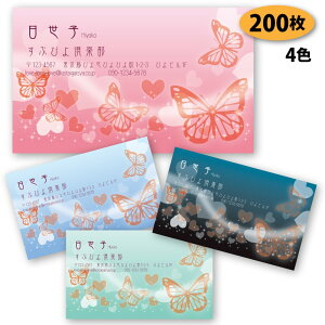 yh 쐬 h z̖h-10@200yfUC zyz VbvJ[h |CgJ[h X^vJ[h