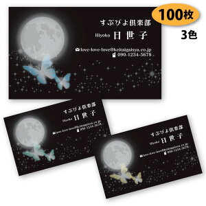 yh 쐬 h z̖h-12@100yfUC zyz VbvJ[h |CgJ[h X^vJ[h