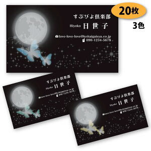 yh 쐬 h z̖h-12@20yfUC zyz VbvJ[h |CgJ[h X^vJ[h