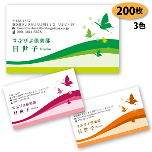 yh 쐬 h z̖h-14@200yfUC zyz VbvJ[h |CgJ[h X^vJ[h