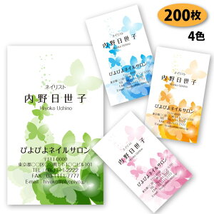 yh 쐬 h z̖h-16@200yfUC zyz VbvJ[h |CgJ[h X^vJ[h