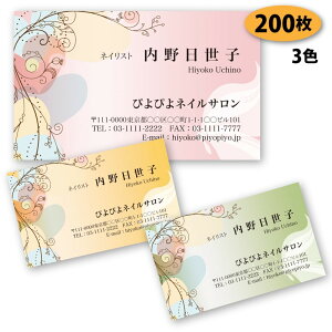 yh 쐬 h z̖h-17@200yfUC zyz VbvJ[h |CgJ[h X^vJ[h