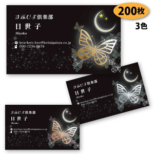 yh 쐬 h z̖h-18@200yfUC zyz VbvJ[h |CgJ[h X^vJ[h