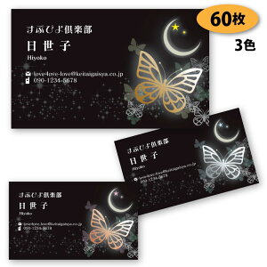 yh 쐬 h z̖h-18@60yfUC zyz VbvJ[h |CgJ[h X^vJ[h