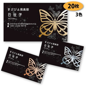 yh 쐬 h z̖h-19@20yfUC zyz VbvJ[h |CgJ[h X^vJ[h