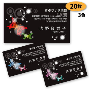 yh 쐬 h z̖h-2@20yfUC zyz VbvJ[h |CgJ[h X^vJ[h