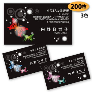 yh 쐬 h z̖h-2@200yfUC zyz VbvJ[h |CgJ[h X^vJ[h