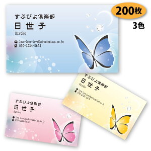 yh 쐬 h z̖h-20@200yfUC zyz VbvJ[h |CgJ[h X^vJ[h